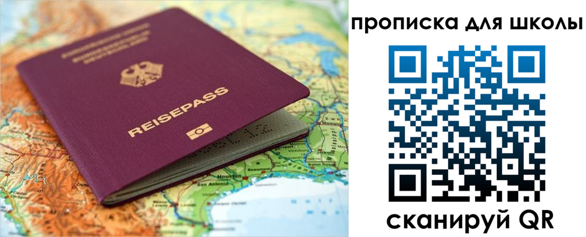 временная регистрация законно в Богучаре