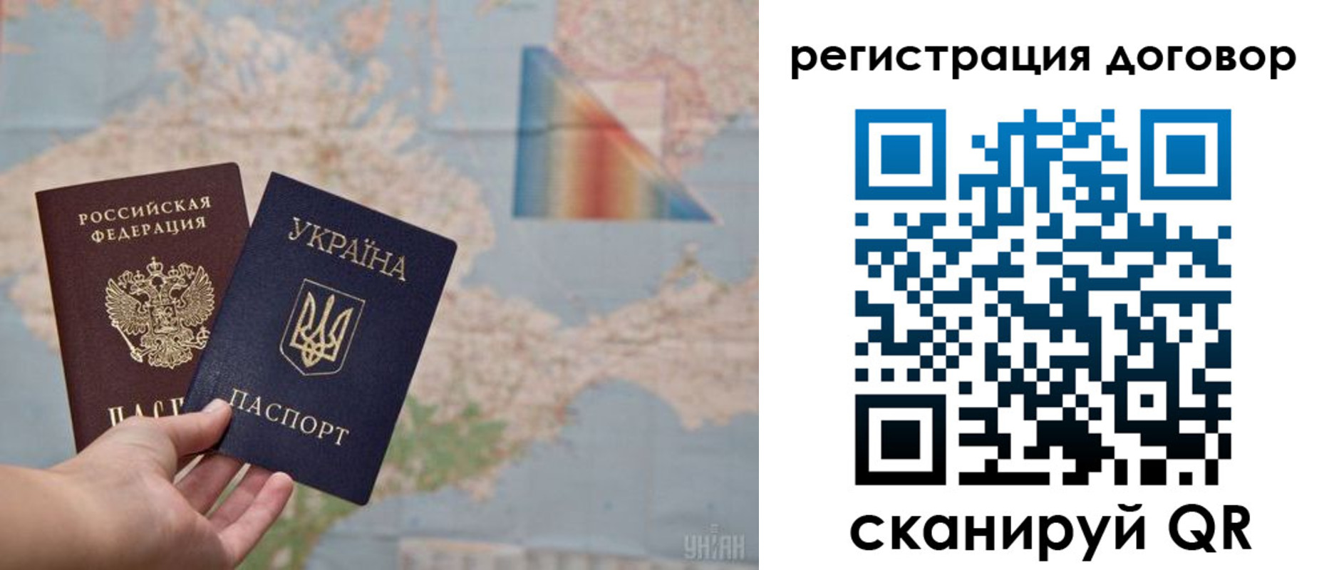 временная прописка в Богучаре
